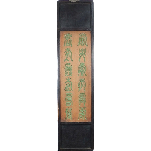 106 - Set of four Chinese hardwood panels carved with calligraphy and flowers, each 106cm x 25.5cm