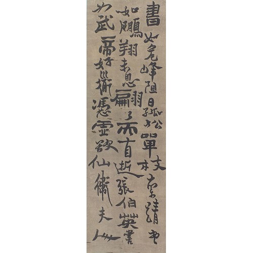 88 - Attributed to Zheng Banqiao - Calligraphy, four Chinese ink scrolls, each 133.5cm x 43.5cm