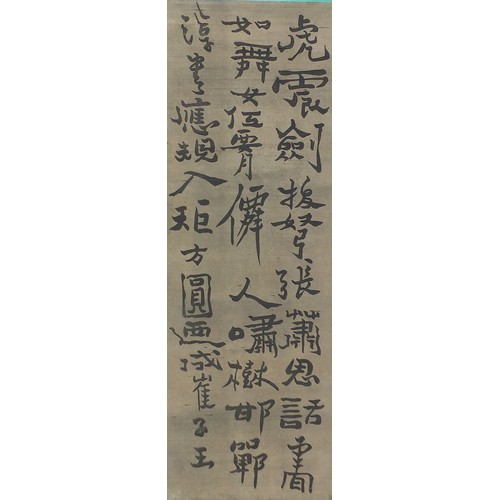 88 - Attributed to Zheng Banqiao - Calligraphy, four Chinese ink scrolls, each 133.5cm x 43.5cm