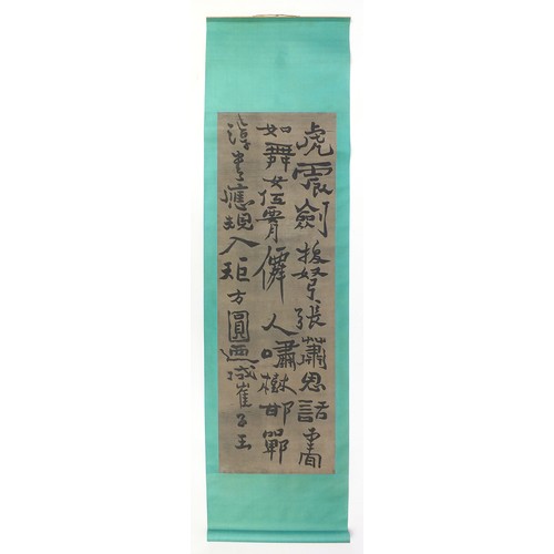 88 - Attributed to Zheng Banqiao - Calligraphy, four Chinese ink scrolls, each 133.5cm x 43.5cm