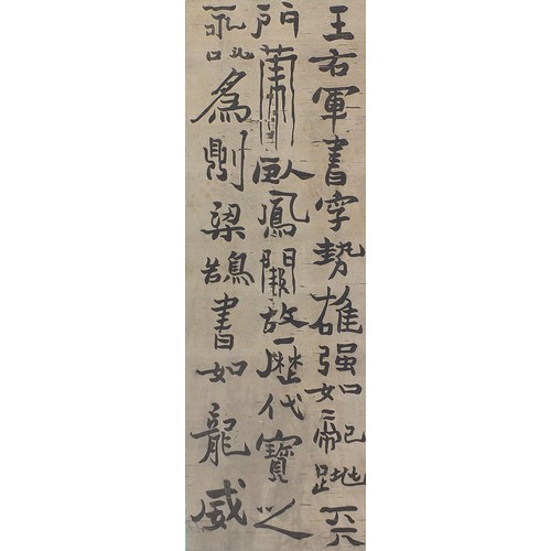 88 - Attributed to Zheng Banqiao - Calligraphy, four Chinese ink scrolls, each 133.5cm x 43.5cm