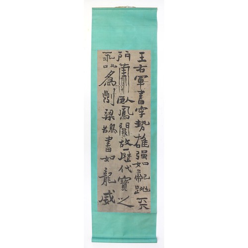 88 - Attributed to Zheng Banqiao - Calligraphy, four Chinese ink scrolls, each 133.5cm x 43.5cm