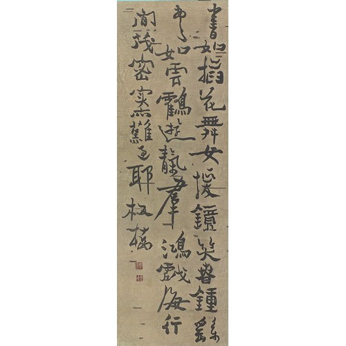 88 - Attributed to Zheng Banqiao - Calligraphy, four Chinese ink scrolls, each 133.5cm x 43.5cm