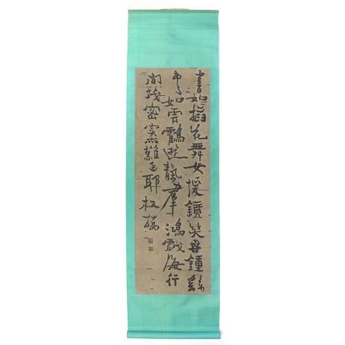 88 - Attributed to Zheng Banqiao - Calligraphy, four Chinese ink scrolls, each 133.5cm x 43.5cm