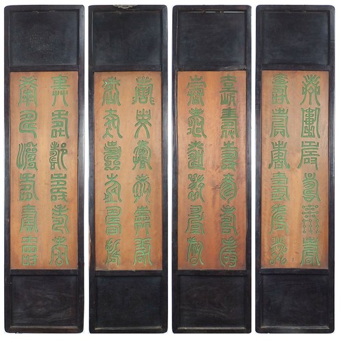 106 - Set of four Chinese hardwood panels carved with calligraphy and flowers, each 106cm x 25.5cm