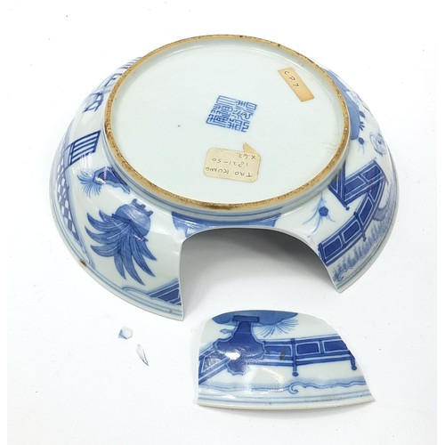 9 - Chinese blue and white porcelain dish hand painted with flowers and figures in a palace setting, six... 