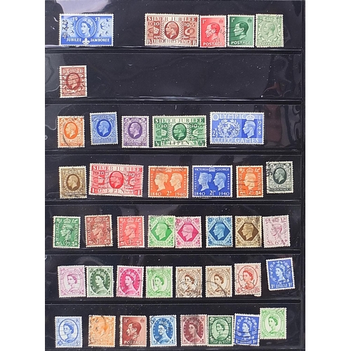 284 - Victorian and later British stamps housed in an album