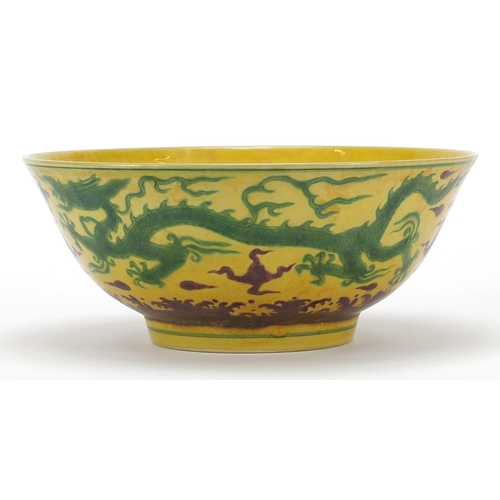 122 - Chinese porcelain dragon bowl, six figure character marks to the base, 19cm in diameter