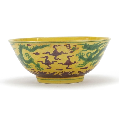 122 - Chinese porcelain dragon bowl, six figure character marks to the base, 19cm in diameter