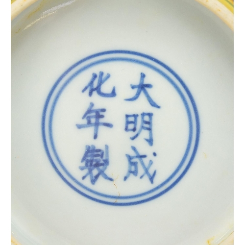 122 - Chinese porcelain dragon bowl, six figure character marks to the base, 19cm in diameter