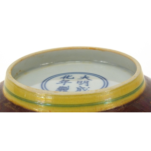 122 - Chinese porcelain dragon bowl, six figure character marks to the base, 19cm in diameter