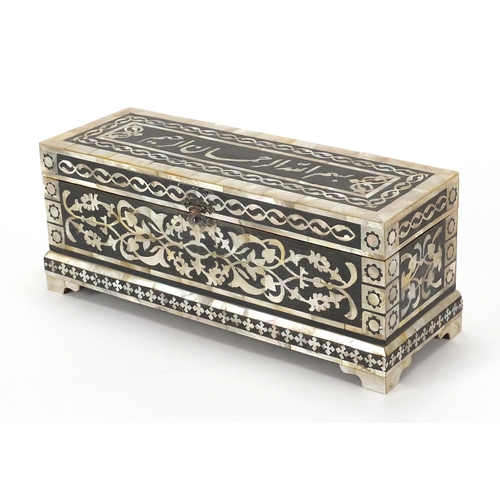 132 - Turkish pen box with mother of pearl inlay decorated calligraphy and floral motifs, 11cm H x 26.5cm ... 