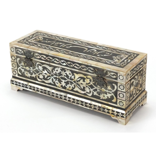 132 - Turkish pen box with mother of pearl inlay decorated calligraphy and floral motifs, 11cm H x 26.5cm ... 