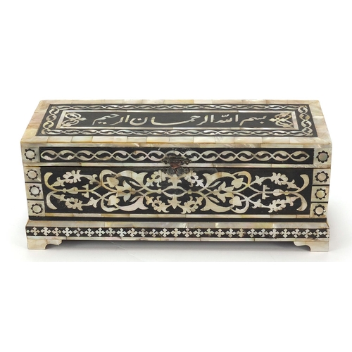 132 - Turkish pen box with mother of pearl inlay decorated calligraphy and floral motifs, 11cm H x 26.5cm ... 