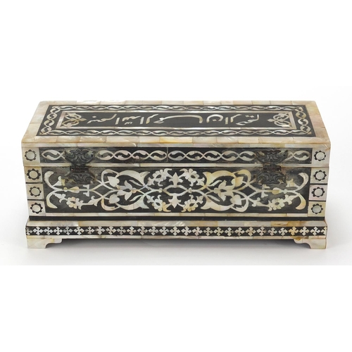 132 - Turkish pen box with mother of pearl inlay decorated calligraphy and floral motifs, 11cm H x 26.5cm ... 