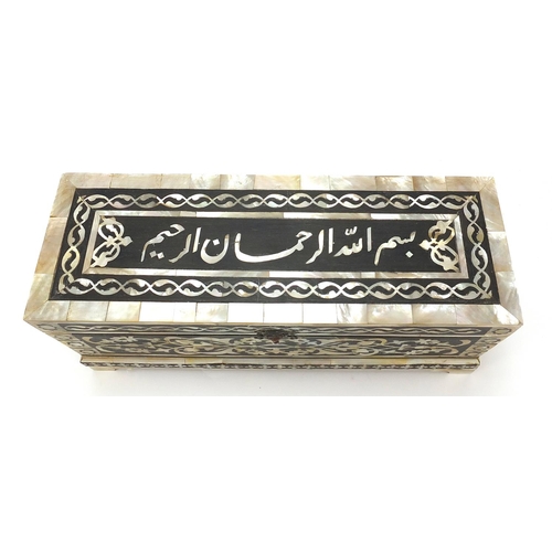 132 - Turkish pen box with mother of pearl inlay decorated calligraphy and floral motifs, 11cm H x 26.5cm ... 