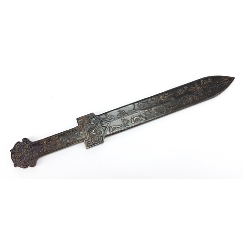 300 - Chinese Islamic carved hardstone short sword, 36cm in length