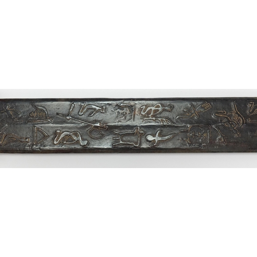 300 - Chinese Islamic carved hardstone short sword, 36cm in length