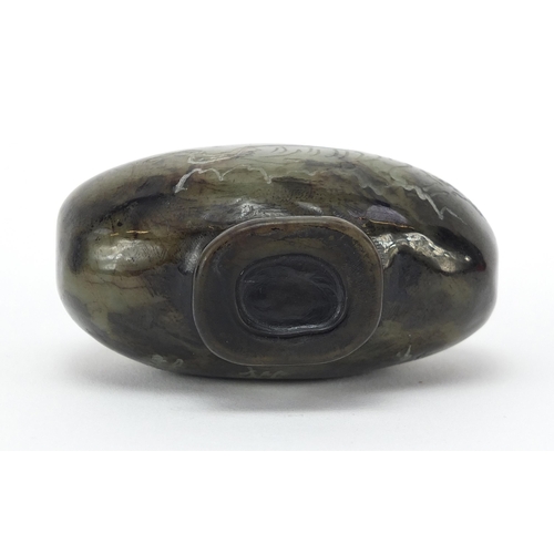 303 - Chinese jade snuff bottle carved with a dragon in a mountainous landscape and calligraphy, 6cm high