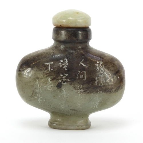 304 - Chinese jade snuff bottle carved with a dragon and calligraphy, 6cm high