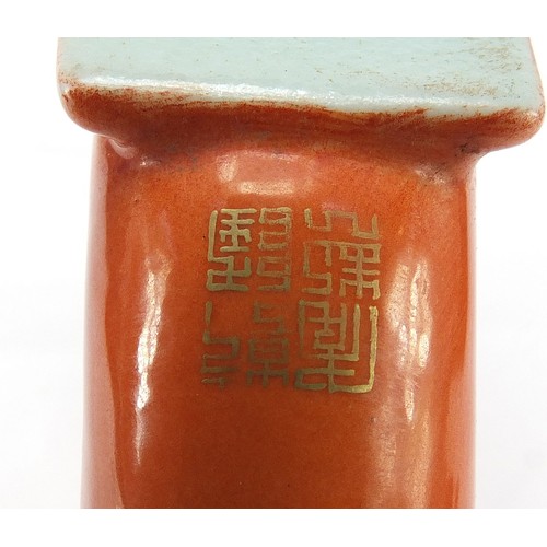 24 - Chinese porcelain elephant head wall vase, 18cm high