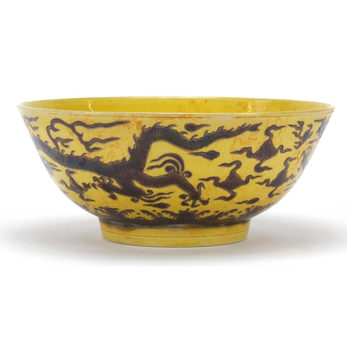 201 - Chinese yellow porcelain bowl hand painted with dragons on the exterior, blue six figure character m... 