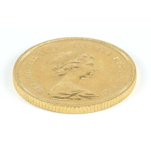 8 - Elizabeth II 1981 gold sovereign - this lot is sold without buyer’s premium, the hammer price is the... 