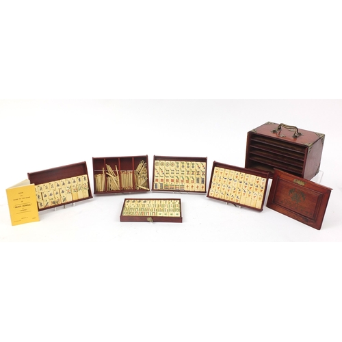 1952 - Chinese Mah-jong no 4 set housed in a five drawer box with brass handles and mounts, 16.5cm H x 24cm... 