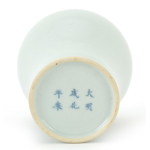 797 - Chinese porcelain vase having a celadon glaze, six figure character marks to the base, 24cm high