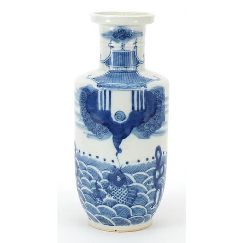 128 - Chinese blue and white porcelain rouleau vase hand painted with fish and aquatic life, blue ring mar... 