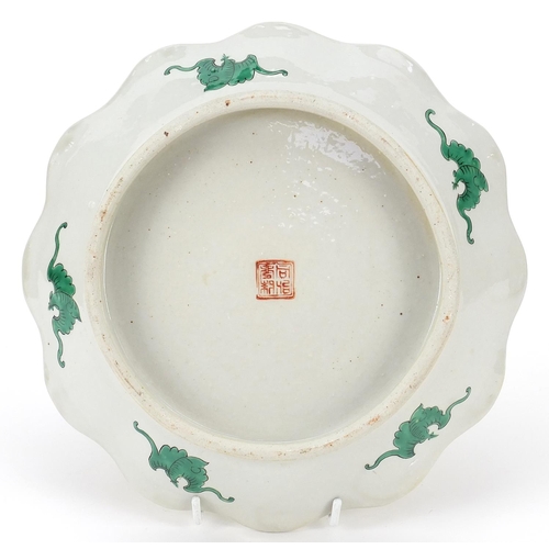 639 - Chinese porcelain yellow ground footed flower head dish, hand painted with a phoenix amongst flowers... 