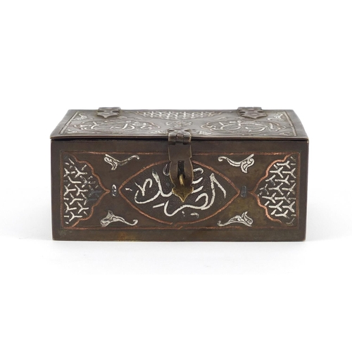 454 - Islamic Cairo Ware casket with copper and silver inlay, decorated with calligraphy, 5cm H x 11.5cm W... 