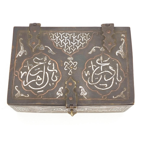 454 - Islamic Cairo Ware casket with copper and silver inlay, decorated with calligraphy, 5cm H x 11.5cm W... 