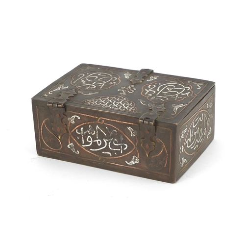 454 - Islamic Cairo Ware casket with copper and silver inlay, decorated with calligraphy, 5cm H x 11.5cm W... 