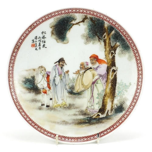 200 - Chinese porcelain footed plate hand painted in the famille rose palette with figures and a horse, ir... 