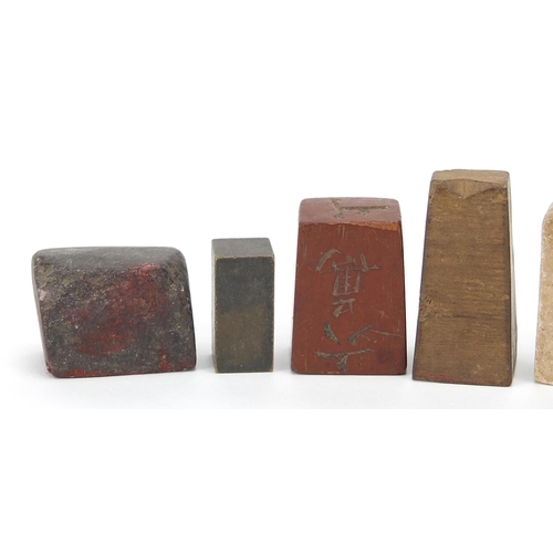 1877 - Chinese seals including carved stone and bronze examples, the largest 3.5cm high