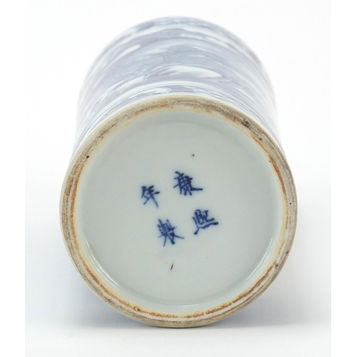 638 - Chinese blue and white brush pot hand painted with a mountainous scene with buildings and figures, c... 