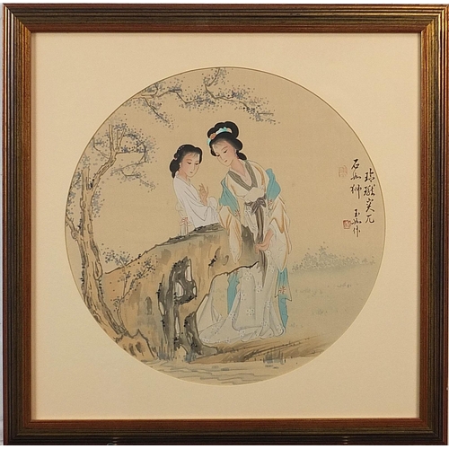 64 - Two females in a landscape, Chinese circular watercolour with character marks and red seal marks, mo... 