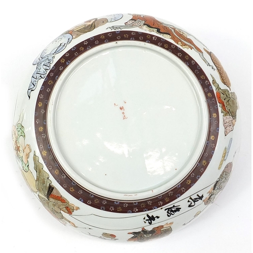 263 - Large Japanese Kutani porcelain bowl hand painted with a tortoise and cranes, character marks to the... 