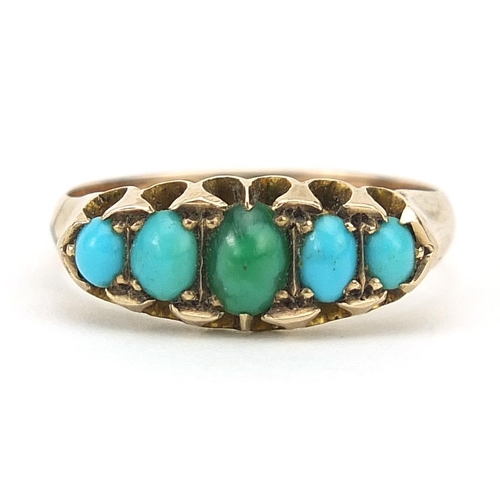 153 - George V 9ct gold turquoise five stone ring, Chester 1919, size O, 2.4g