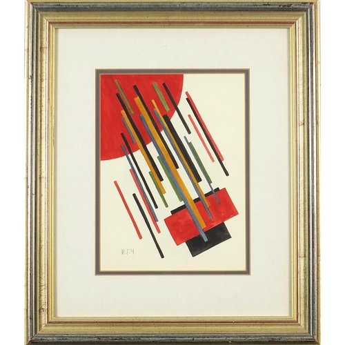 306 - Geometric shapes, Russian school watercolour on paper, mounted, framed and glazed, 23cm x 17cm exclu... 