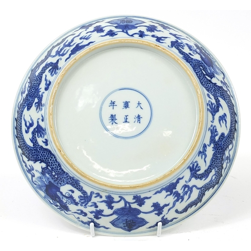 448 - Chinese blue and white porcelain shallow dish hand painted with dragons amongst clouds, six figure c... 