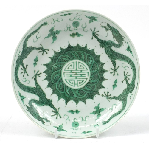 533 - Chinese porcelain shallow dish hand painted in green with two dragons chasing a flaming pearl amongs... 