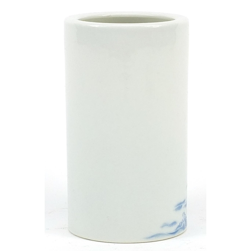 118 - Chinese blue and white porcelain cylindrical brush pot hand painted with waves, character marks to t... 