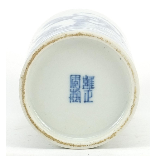 118 - Chinese blue and white porcelain cylindrical brush pot hand painted with waves, character marks to t... 