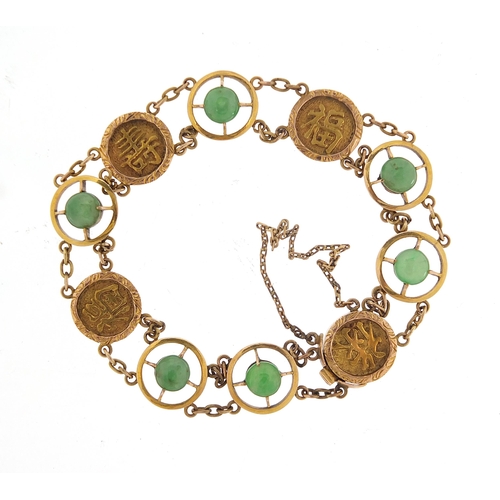 824 - Chinese 14ct gold bracelet set with seven green jade cabochons, 16cm in length, 12.4g