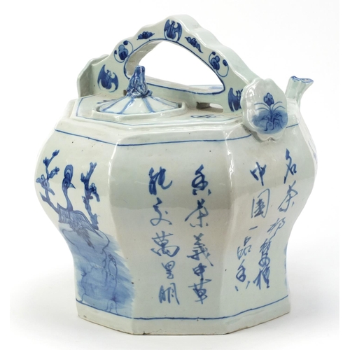 1308 - Chinese archaic style blue and white porcelain teapot, hand painted with flowers and calligraphy, 27... 