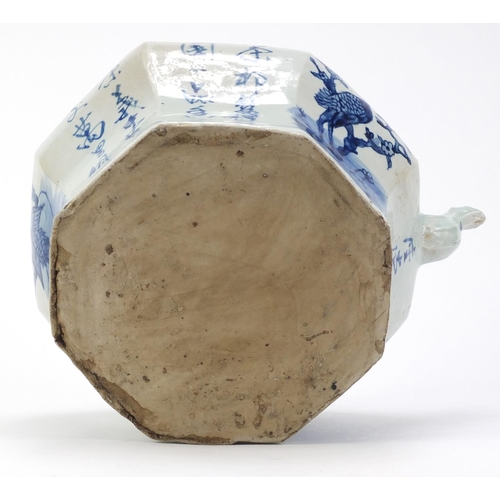 1308 - Chinese archaic style blue and white porcelain teapot, hand painted with flowers and calligraphy, 27... 