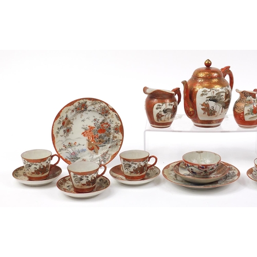 1253 - Japanese Kutani porcelain including a teapot, milk jugs and cups with saucers, the largest 17cm high