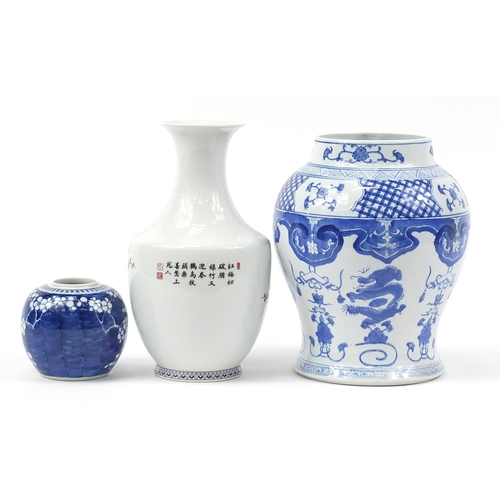 1208 - Chinese porcelain including a large blue and white baluster vase and a prunus ginger jar, the larges... 